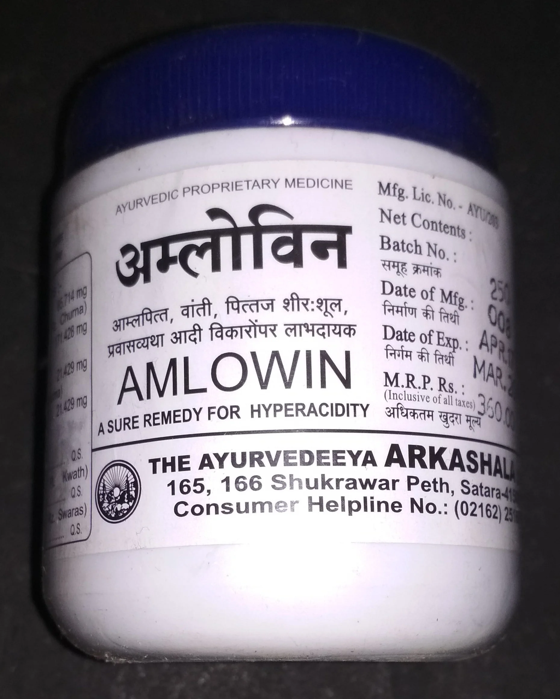 amlowin tablet 500 tab upto 15% off The Ayurveda Arkashala